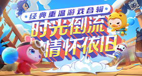 热依扎休息前最后一次露面